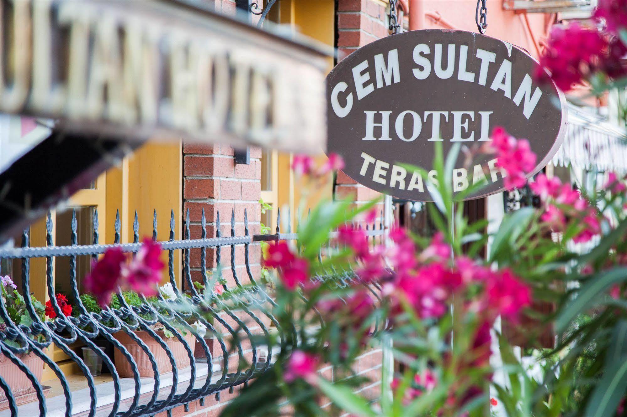 Cem Sultan Hotel Κωνσταντινούπολη Εξωτερικό φωτογραφία